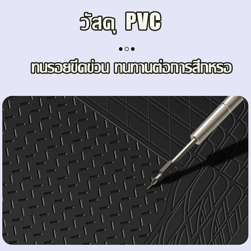 GoodDeals120 * 80 ซม เหมาะสําหรับรถทุกประเภท DIY พรมปูพื้นรถยนต์ PVC กันน้ำ อเนกประสงค์ ถาดท้ายรถยนต์ ถาดท้ายรถ ถาดรองท้ายรถ รูปที่ 8