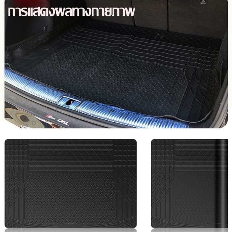 GoodDeals120 * 80 ซม เหมาะสําหรับรถทุกประเภท DIY พรมปูพื้นรถยนต์ PVC กันน้ำ อเนกประสงค์ ถาดท้ายรถยนต์ ถาดท้ายรถ ถาดรองท้ายรถ รูปที่ 5