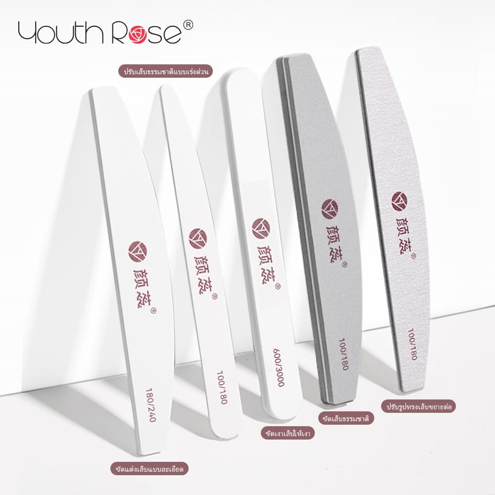 Youth Rose ตะไบเล็บ Nail File อุปกรณ์ทำเล็บ ตะไบขัดเล็บ manicure tool รูปที่ 3