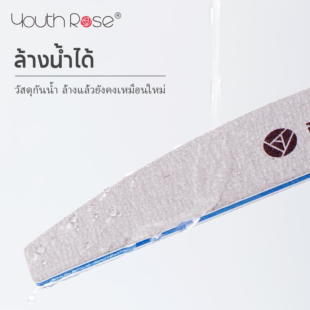Youth Rose ตะไบเล็บ Nail File อุปกรณ์ทำเล็บ ตะไบขัดเล็บ manicure tool รูปที่ 4