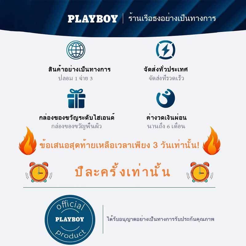 PLAYBOY นาฬิกาผู้หญิง กันน้ำ นาฬิกาแฟชั่นสุภาพสตรีสุดหรู ชุดของขวัญ 3093 รูปที่ 7