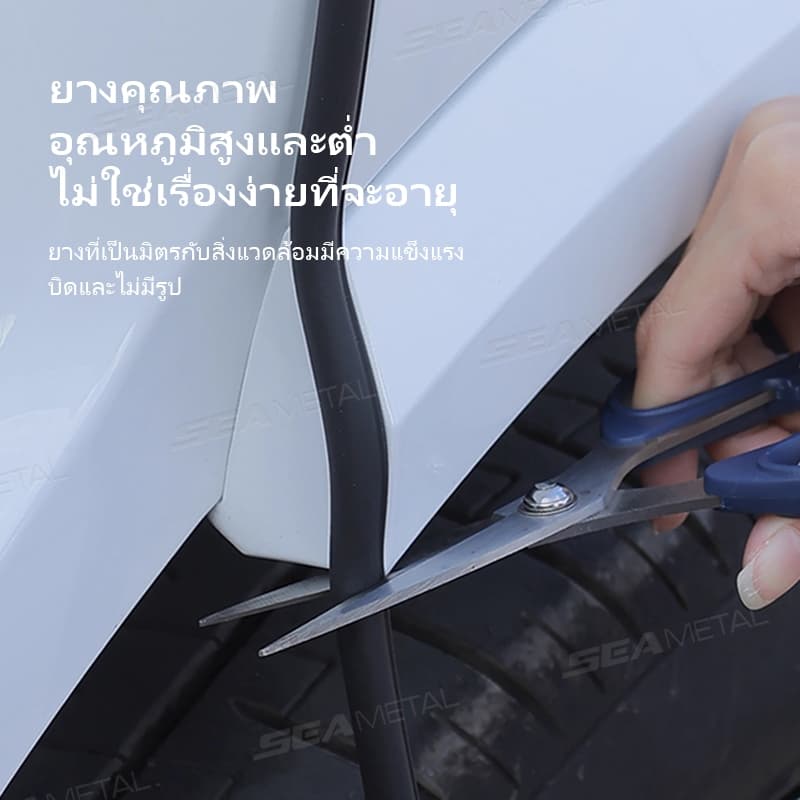 SEAMETAL 2.4M แถบยางติดขอบประตูรถยนต์ C เสา แถบยางซีลกันลมกันเสียงสำหรับตกแต่งขอบประตูรถยนต์ รูปที่ 4