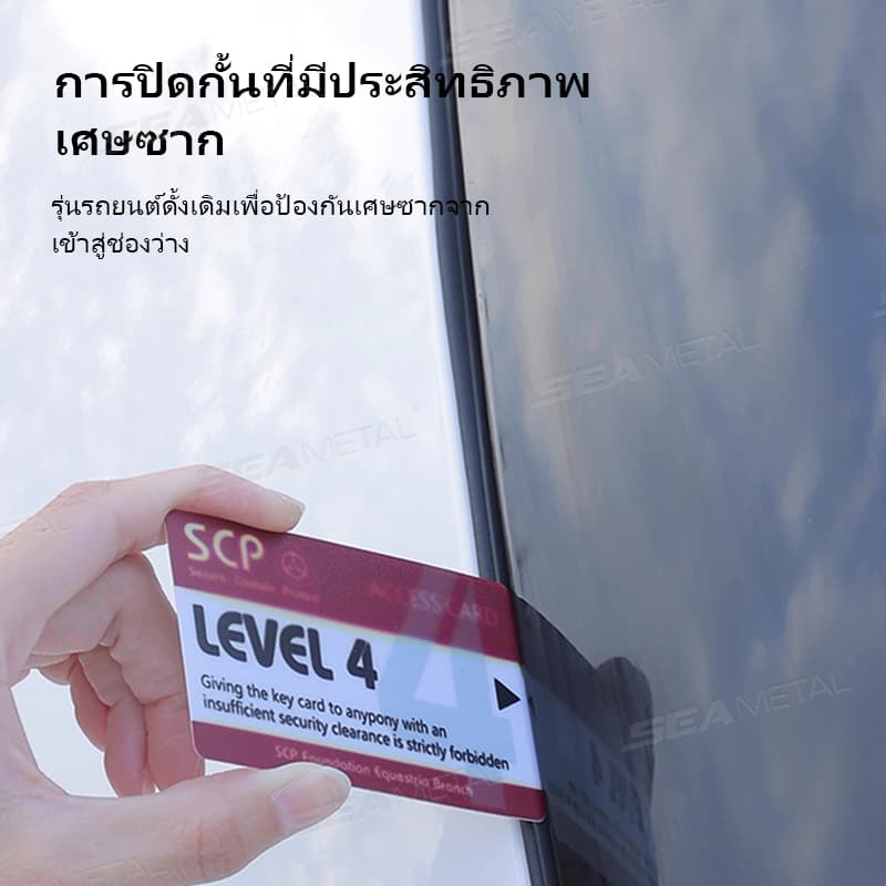 SEAMETAL 2.4M แถบยางติดขอบประตูรถยนต์ C เสา แถบยางซีลกันลมกันเสียงสำหรับตกแต่งขอบประตูรถยนต์ รูปที่ 3