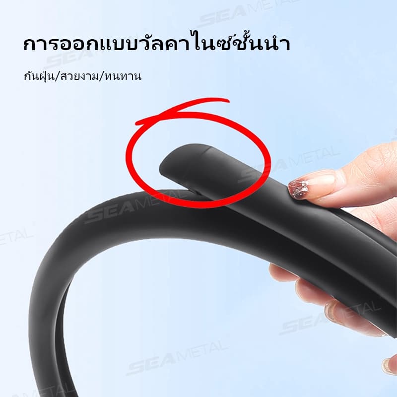 SEAMETAL 2.4M แถบยางติดขอบประตูรถยนต์ C เสา แถบยางซีลกันลมกันเสียงสำหรับตกแต่งขอบประตูรถยนต์ รูปที่ 5