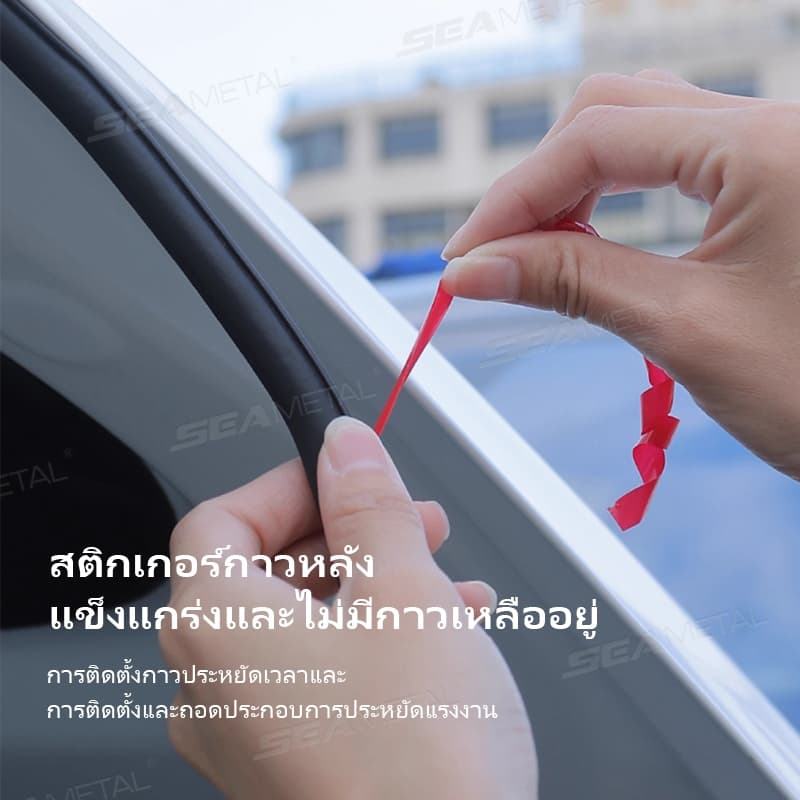 SEAMETAL 2.4M แถบยางติดขอบประตูรถยนต์ C เสา แถบยางซีลกันลมกันเสียงสำหรับตกแต่งขอบประตูรถยนต์ รูปที่ 6