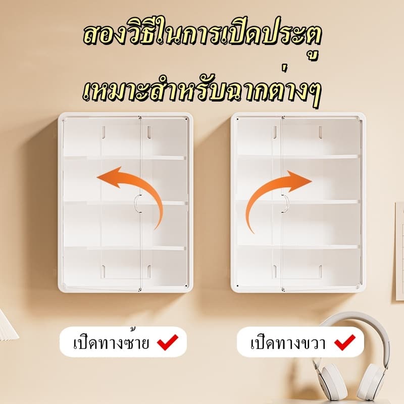 ตู้ยาสามัญประจำบ้าน ติดผนัง กล่องเก็บของ ชั้นวางของ กล่องเก็บของ สินค้าของแท้คุณภาพดีจัดระเบียบเก็บยาให้เป็นที่ รูปที่ 6
