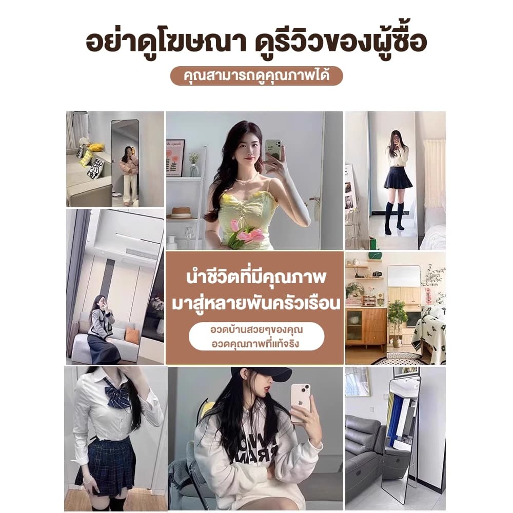 กระจกยาว 160/155/150/120cm ร่างกายเต็มรูปแบบ กระจกเต็มตัว สามารถแขวนผนัง การชดเชยความเสียหายของกระจก รูปที่ 2