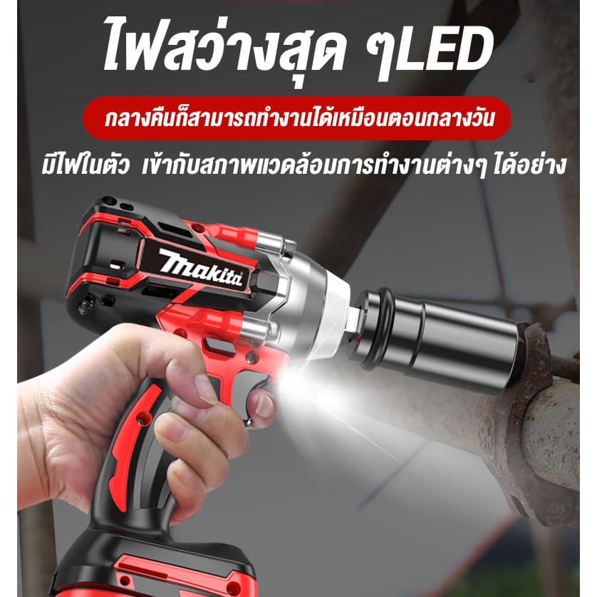 ประแจไฟฟ้า บล็อกไฟฟ้าไร้สาย 980N.m มอเตอร์ไร้แปรง ปรับเกียร์ได้ แบตเตอรี่ลิเธียม 2 ครบชุด คุณภาพสูง รูปที่ 8
