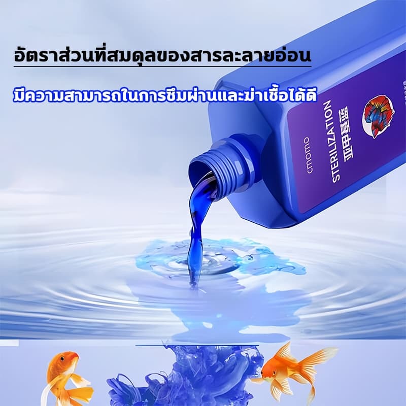 Yajialan Solution Aquarium Water Regulator ฆ่าเชื้อ Yajilan Yajia ปรับปรุงพิพิธภัณฑ์สัตว์น้ําคุณภาพ 235ml รูปที่ 2