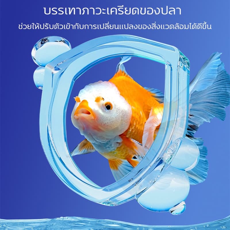 Yajialan Solution Aquarium Water Regulator ฆ่าเชื้อ Yajilan Yajia ปรับปรุงพิพิธภัณฑ์สัตว์น้ําคุณภาพ 235ml รูปที่ 7
