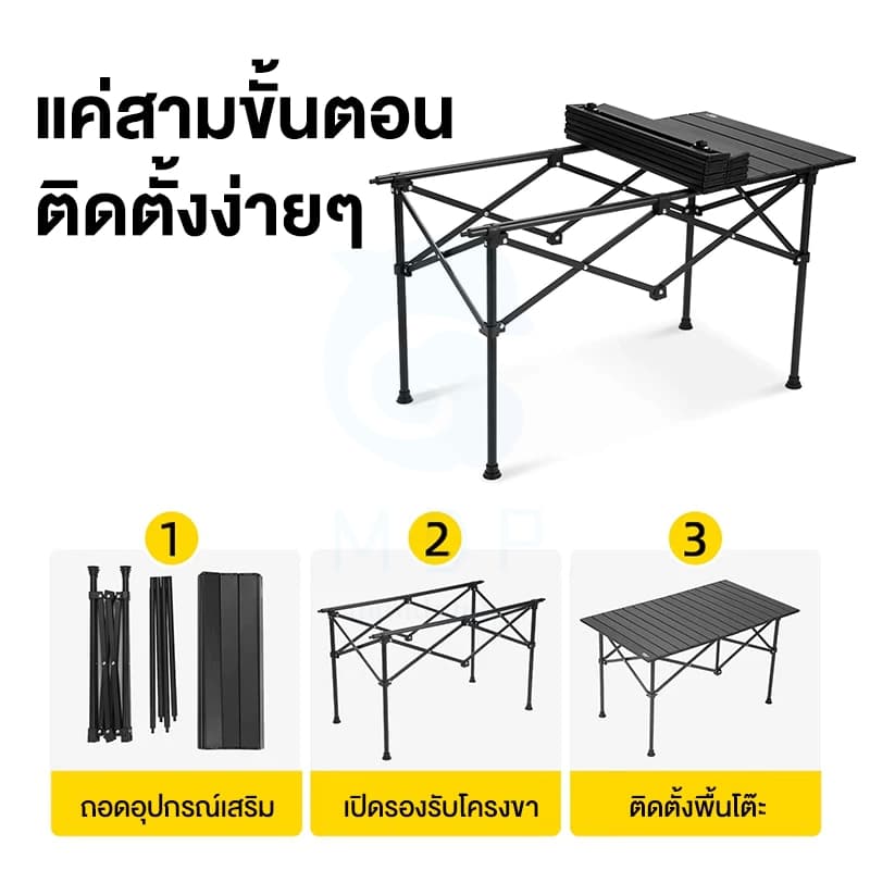 โต๊ะแคมป์ปิ้ง เก้าอี้แบบพกพา สำหรับตั้งแคมป์ สำหรับหลายคน รูปที่ 9