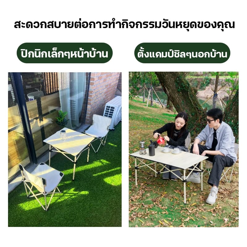 โต๊ะแคมป์ปิ้ง เก้าอี้แบบพกพา สำหรับตั้งแคมป์ สำหรับหลายคน รูปที่ 4