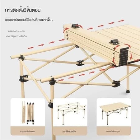 โต๊ะแคมป์ปิ้ง เก้าอี้แบบพกพา สำหรับตั้งแคมป์ สำหรับหลายคน รูปที่ 2