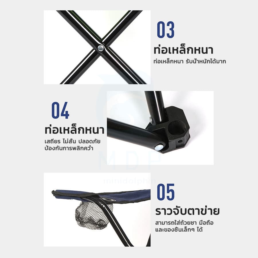 เก้าอี้แคมป์ปิ้ง เก้าอี้พับ camping พับได้ พร้อมที่พักแขน แถมถุงจัดเก็บ รับน้ำหนัก80กก. รูปที่ 7