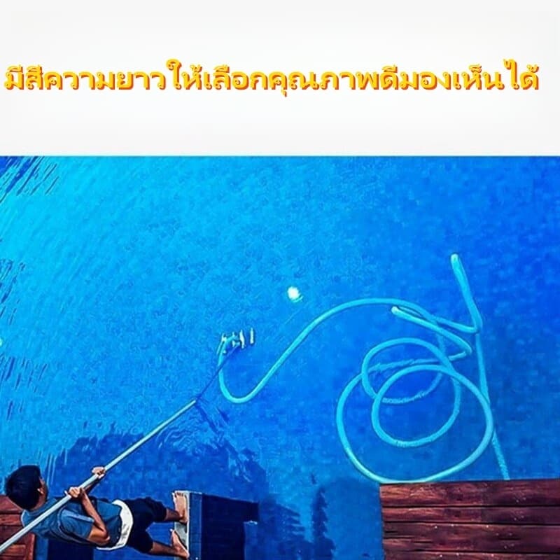 9เมตร-30เมตร ขายส่งท่อสระว่ายน้ำท่อดูดท่อสระว่ายน้ำทำความสะอาดท่อระบายน้ำหนาและแข็งทำสะอาดอุปกรณ์ดูด รูปที่ 5
