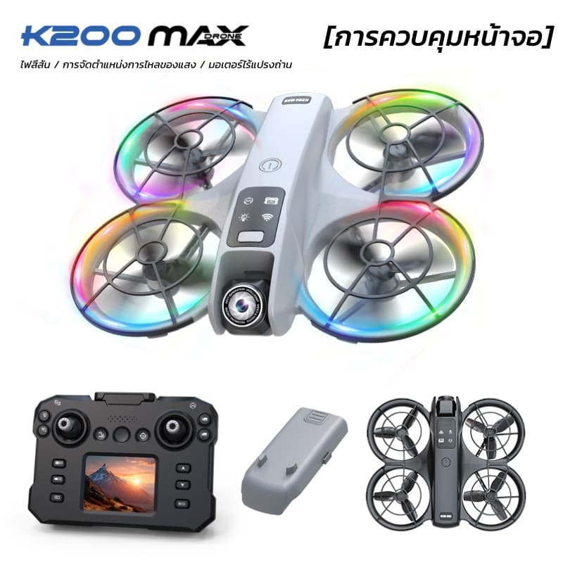โดรน K200MAX กล้อง HD คู่ไร้แปรงถ่าน ไฟ RGB รีโมท 4.5 นิ้ว จอใหญ่