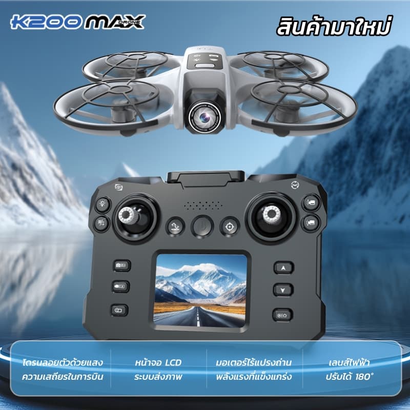 โดรน K200MAX กล้อง HD คู่ไร้แปรงถ่าน ไฟ RGB รีโมท 4.5 นิ้ว จอใหญ่ รูปที่ 8
