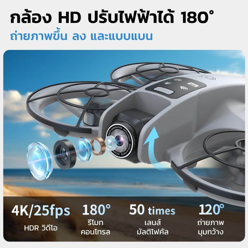 โดรน K200MAX กล้อง HD คู่ไร้แปรงถ่าน ไฟ RGB รีโมท 4.5 นิ้ว จอใหญ่ รูปที่ 3