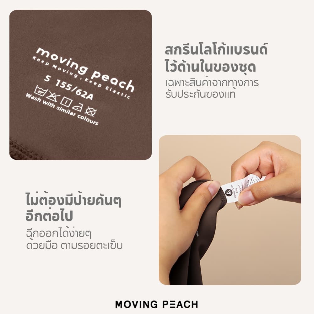 Moving Peach ผู้หญิง สปอร์ตบรา โยคะ พิลาทิส ออกกําลังกาย เสื้อกล้าม GBW รูปที่ 7