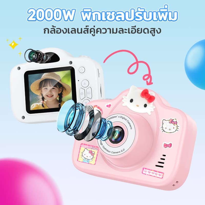 Kiumo กล้องถ่ายรูปเด็ก กล้องดิจิตอลสําหรับเด็กเลนส์คู่ HD Melody Kitty กล้องเซลฟี่สําหรับเด็ก การบันทึกวิดีโอ ของขวัญวันเกิด รูปที่ 2