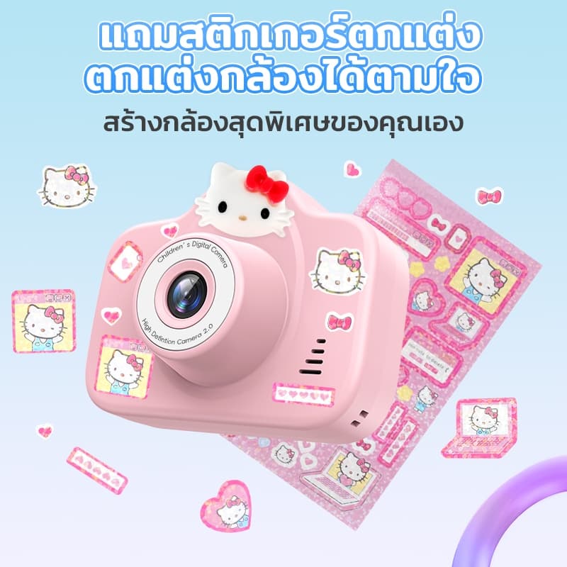 Kiumo กล้องถ่ายรูปเด็ก กล้องดิจิตอลสําหรับเด็กเลนส์คู่ HD Melody Kitty กล้องเซลฟี่สําหรับเด็ก การบันทึกวิดีโอ ของขวัญวันเกิด รูปที่ 9