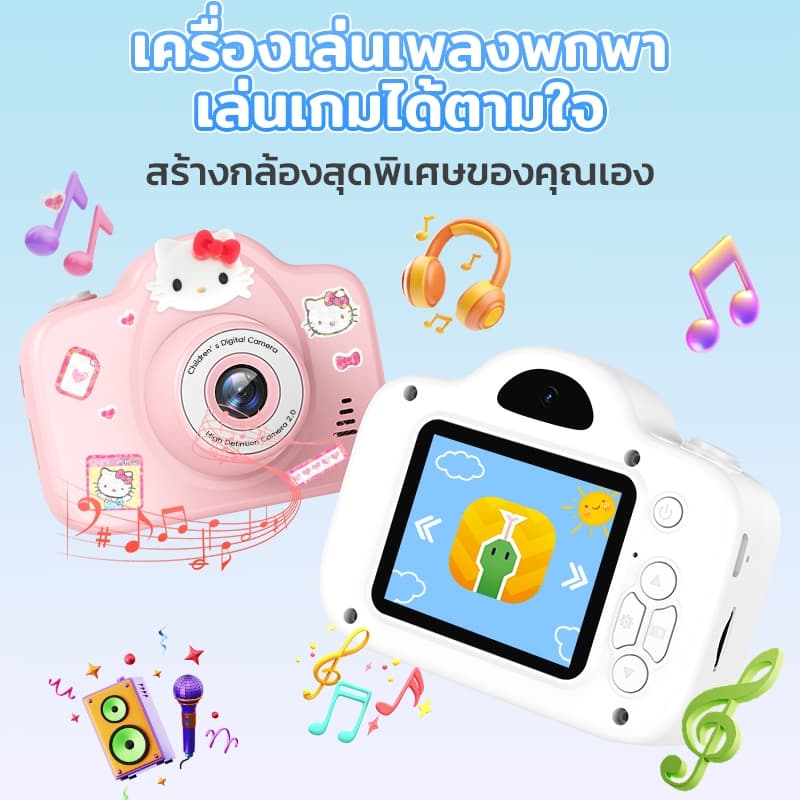 Kiumo กล้องถ่ายรูปเด็ก กล้องดิจิตอลสําหรับเด็กเลนส์คู่ HD Melody Kitty กล้องเซลฟี่สําหรับเด็ก การบันทึกวิดีโอ ของขวัญวันเกิด รูปที่ 6