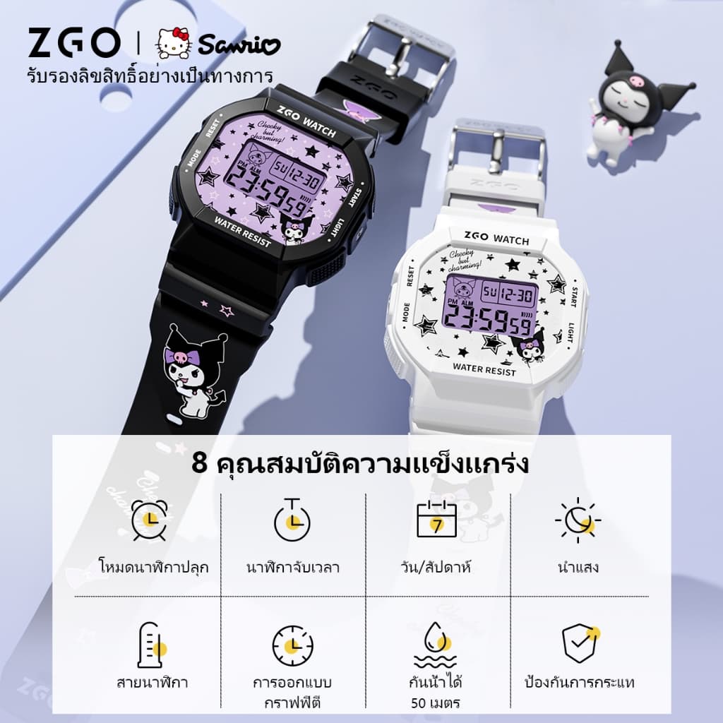 ZGO x Sanrio Kuromi นาฬิกาเด็ก แนวสปอร์ต อเนกประสงค์ มีไฟ LED กันน้ำ 100% นาฬิกานักเรียน 8611 รูปที่ 4