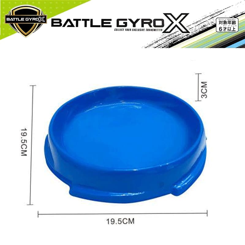 สนามเบย์เบลด BATTLE GYRO X รวม สนาม ลูกข่าง เบย์เบลด มาตรฐาน beyblade อย่างดี เล่นกับเบเบลด และอุปกาณ์ ได้ทุกรุ่น รูปที่ 2