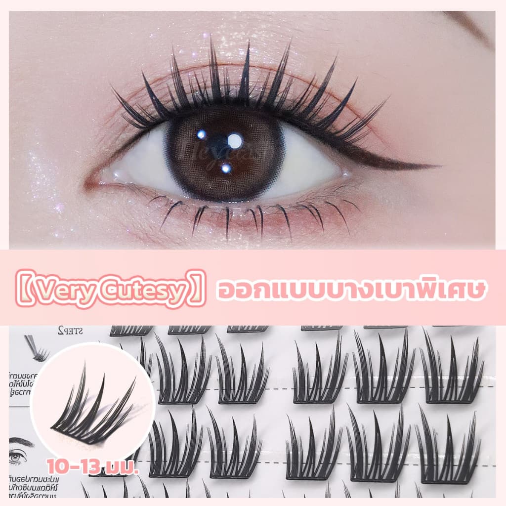 HeyeLash รุ่นอัพเกรดใหม่ เบาและบางพิเศษ ขนตามีกาวใน กาวสีดำ ติดได้เลยไม่ง้อกาว รูปที่ 3