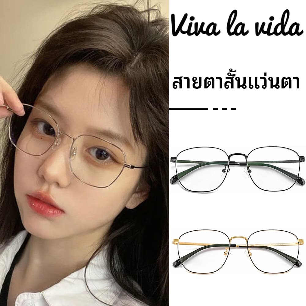 แว่นสายตาสั้น- แว่นกรองแสง สายตาสั้น กรองแสงสีฟ้าจากคอมมือถือแว่นกรองแสงป้องกันรังสี G02 รูปที่ 1
