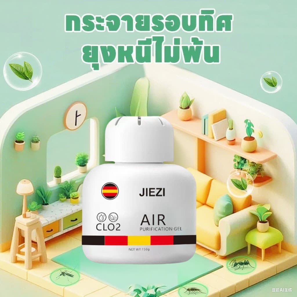 หมดห่วงปัญหาแมลงวันรบกวนHb ไล่แมลงวัน แมลงหวี่ ไล่แมลงหวี่ ซื้อ 5 แถม 5 150 กรัม ไม่ก่อให้เกิดอันตรายต่อร่างกายมนุษย์ สัตว์เลี้ยง หรือสิ่งแวดล้อม ไล่แมลง รูปที่ 6