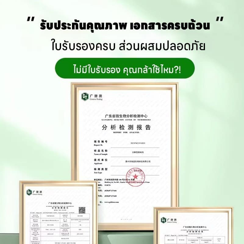 หมดห่วงปัญหาแมลงวันรบกวนHb ไล่แมลงวัน แมลงหวี่ ไล่แมลงหวี่ ซื้อ 5 แถม 5 150 กรัม ไม่ก่อให้เกิดอันตรายต่อร่างกายมนุษย์ สัตว์เลี้ยง หรือสิ่งแวดล้อม ไล่แมลง รูปที่ 8