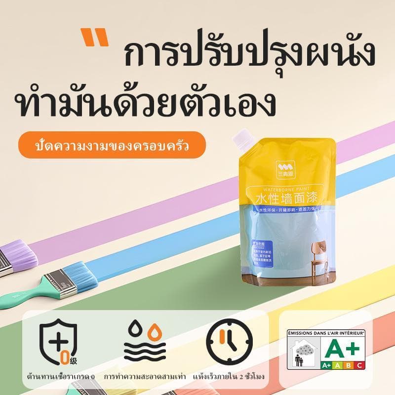 SanQing Paint 3300g สีขาว สีทาภายใน เฉดสีพาสเทล ชนิดด้าน ประหยัดคุ้มค่า สีพาสเทล สีทาบ้าน รูปที่ 3