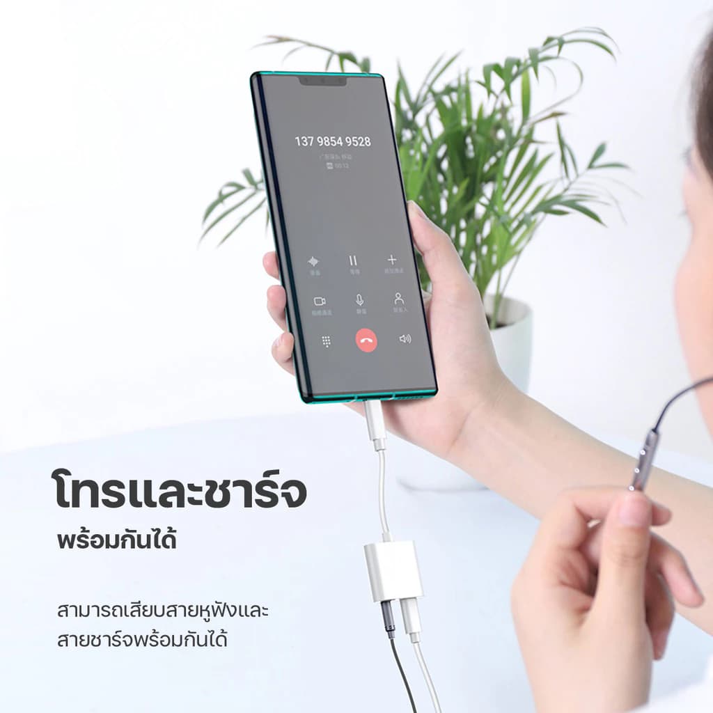 คุณได้รับ ของขวัญ 1 ชิ้น，สายซิลิโคนสำหรับมัดรวมสายชาร์จ， รูปที่ 4