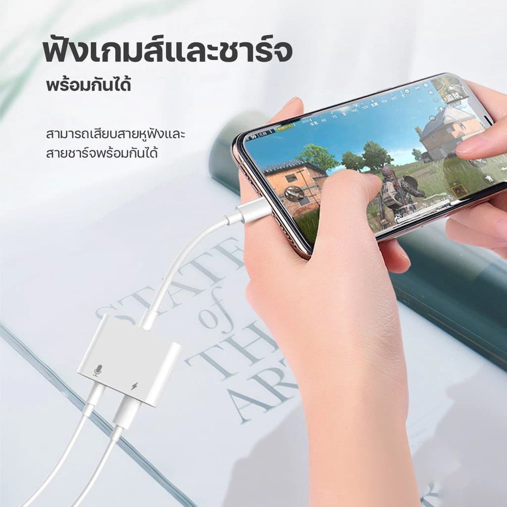 คุณได้รับ ของขวัญ 1 ชิ้น，สายซิลิโคนสำหรับมัดรวมสายชาร์จ， รูปที่ 3