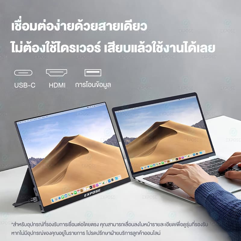 EXPOSE จอภาพแบบพกพา จอพกพา 16.1 นิ้ว Full HD 144Hz/1ms เชื่อมต่อมือถือ-คอมได้ เหมาะสำหรับเล่นเกม ดูหนัง และทำงาน รูปที่ 7