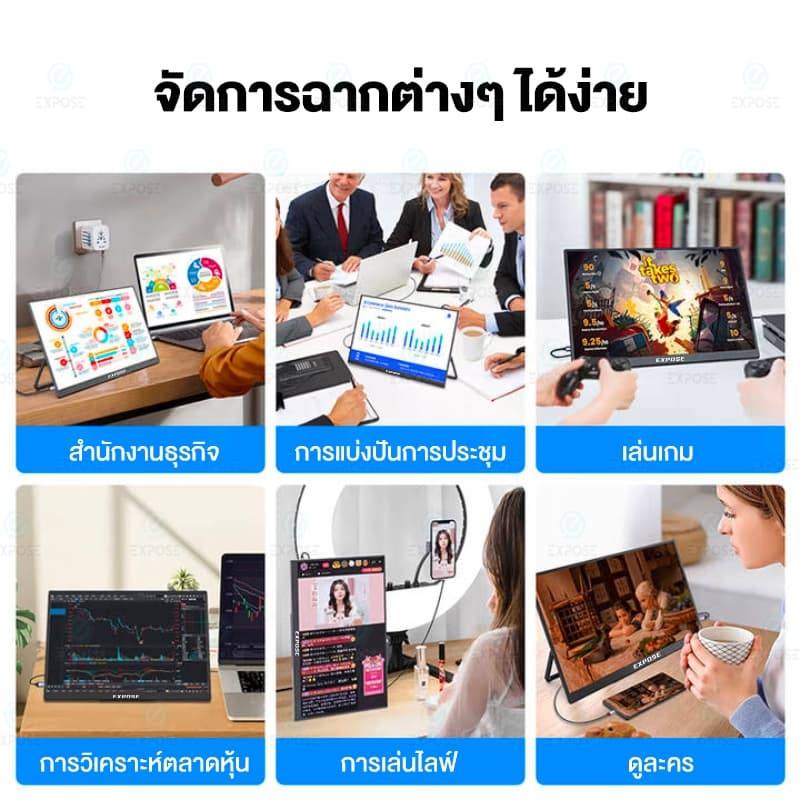 EXPOSE จอภาพแบบพกพา จอพกพา 16.1 นิ้ว Full HD 144Hz/1ms เชื่อมต่อมือถือ-คอมได้ เหมาะสำหรับเล่นเกม ดูหนัง และทำงาน รูปที่ 8