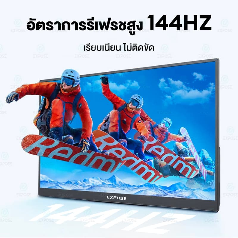 EXPOSE จอภาพแบบพกพา จอพกพา 16.1 นิ้ว Full HD 144Hz/1ms เชื่อมต่อมือถือ-คอมได้ เหมาะสำหรับเล่นเกม ดูหนัง และทำงาน รูปที่ 5