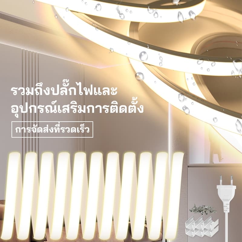 ไฟ LED Neon Soft Light ชนิดยืดหยุ่น 220V แสงสีขาวนวล | ตกแต่งบ้าน/ไฟส่องสว่าง IP65 กันน้ําทนทาน Anti-Damaging รูปที่ 8