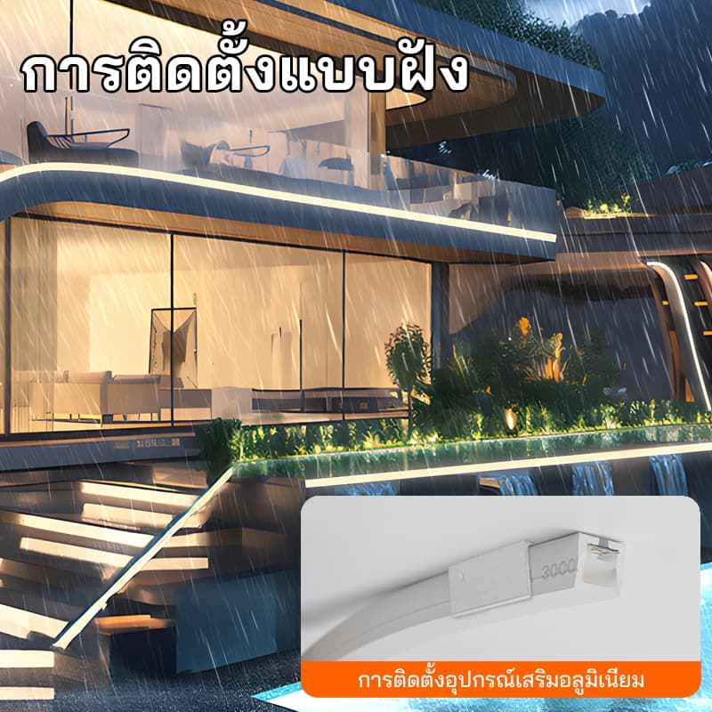 ไฟ LED Neon Soft Light ชนิดยืดหยุ่น 220V แสงสีขาวนวล | ตกแต่งบ้าน/ไฟส่องสว่าง IP65 กันน้ําทนทาน Anti-Damaging รูปที่ 9