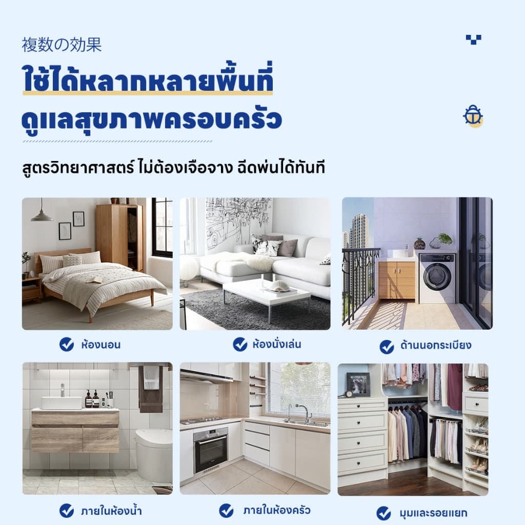 ฉีดปุ๊บ จิ้งจกหายทันที!สเปรย์ไล่จิ้งจก ไล่จิ้งจก ยาไล่จิ้งจก 510ml สูตรธรรมชาติ ญี่ปุ่นคิดค้นล่าสุด รูปที่ 3