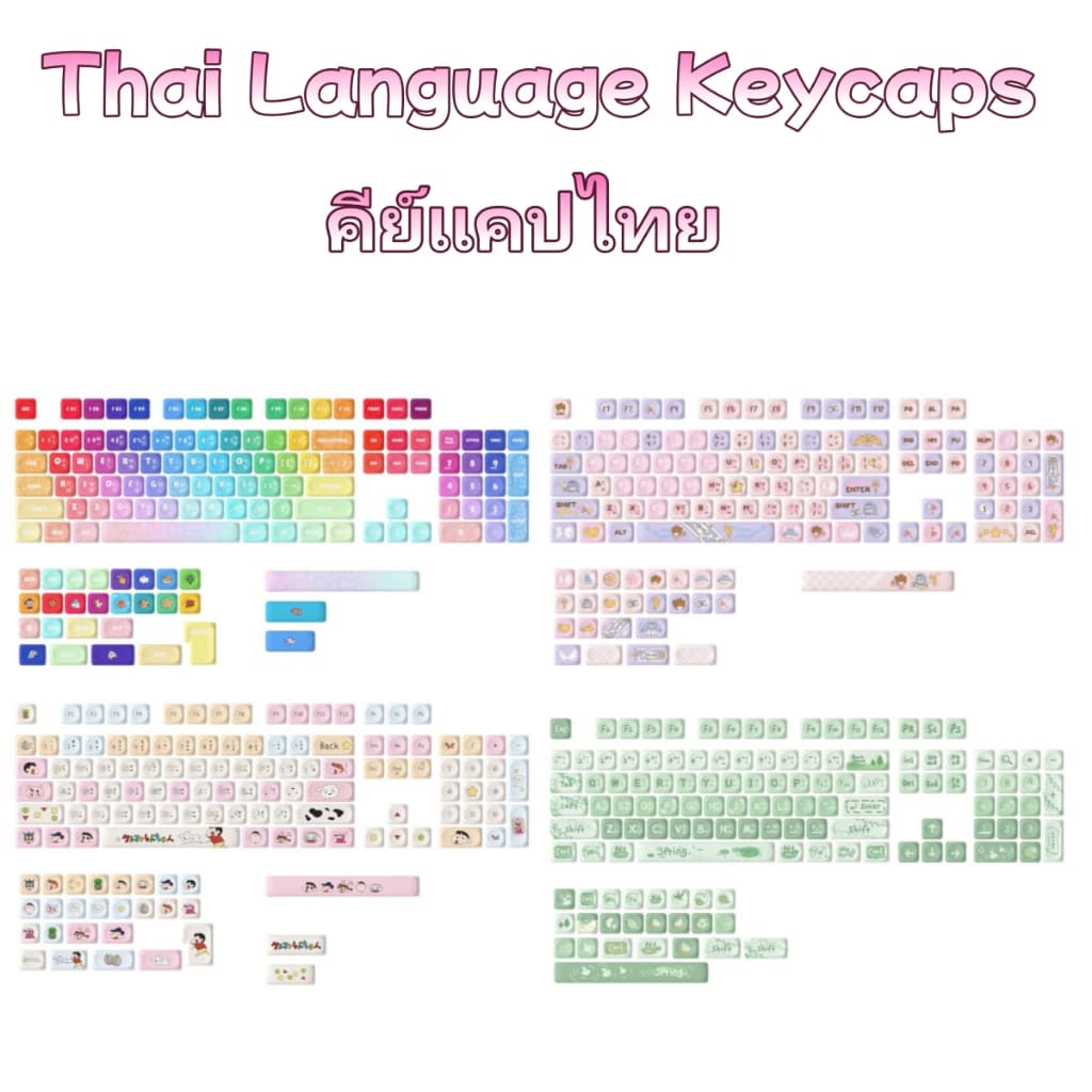 น่ารัก Kawayii Thai Keycap MOA โปรไฟล์ PBT DYE-SUB คีย์บอร์ดคีย์สําหรับ MX การปรับแต่ง DIY 66/68/75/84/96/108 รูปที่ 1