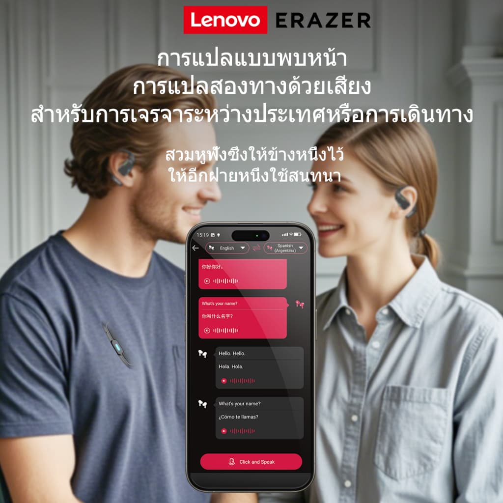 ERAZER XF38 หูฟังแปลภาษา AI Translator แปลภาษาแบบเรียลไทม์ บลูทูธ TWS Bluetooth 5.4 พร้อมจอแสดงผล LED หูฟังสำหรับธุรกิจ ไมโครโฟน หูฟังไร้สาย เปลี่ยนวอลเปเปอร์ได้ รูปที่ 3