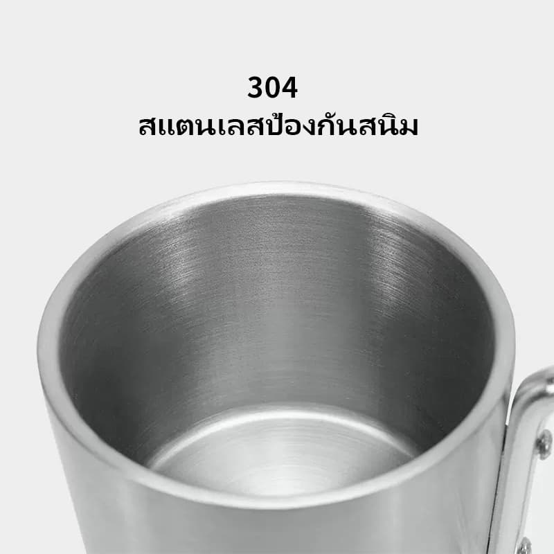 BASE OUT แก้วน้ำสแตนเลสสีเงินสำหรับตั้งแคมป์กลางแจ้ง ความจุ 330ml ถ้วยกาแฟ ส่งจากไทย รูปที่ 4