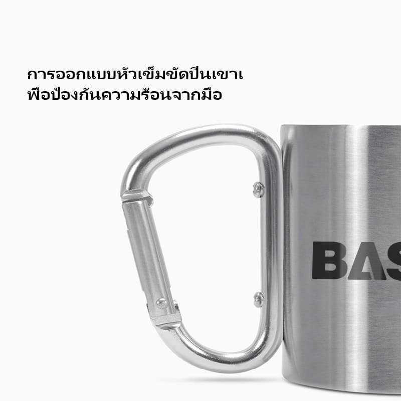 BASE OUT แก้วน้ำสแตนเลสสีเงินสำหรับตั้งแคมป์กลางแจ้ง ความจุ 330ml ถ้วยกาแฟ ส่งจากไทย รูปที่ 2