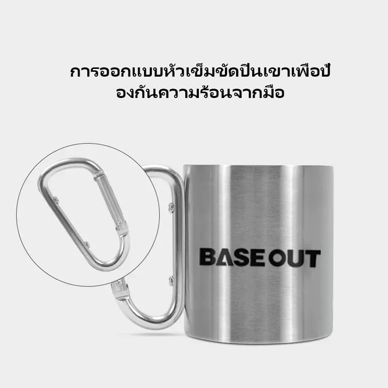 BASE OUT แก้วน้ำสแตนเลสสีเงินสำหรับตั้งแคมป์กลางแจ้ง ความจุ 330ml ถ้วยกาแฟ ส่งจากไทย รูปที่ 8