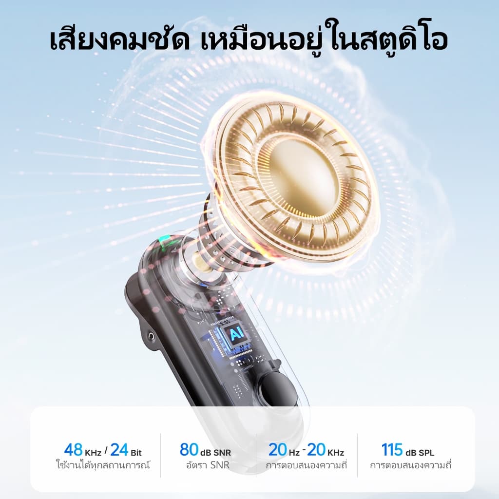 BOYA Magic 4 รูปแบบใน 1 ไมค์ไร้สาย Mini Mic AI ไมค์ตัดเสียงรบกวน รูปที่ 4