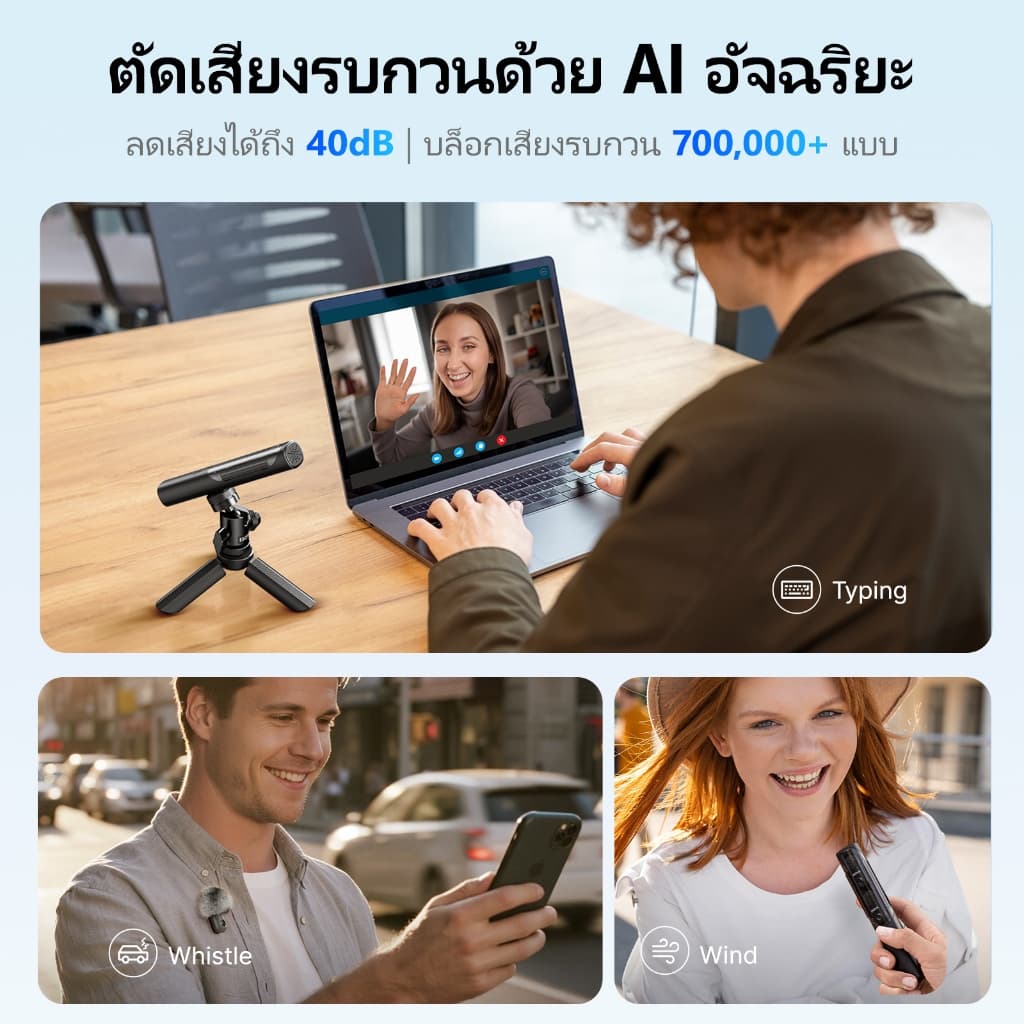 BOYA Magic 4 รูปแบบใน 1 ไมค์ไร้สาย Mini Mic AI ไมค์ตัดเสียงรบกวน รูปที่ 5