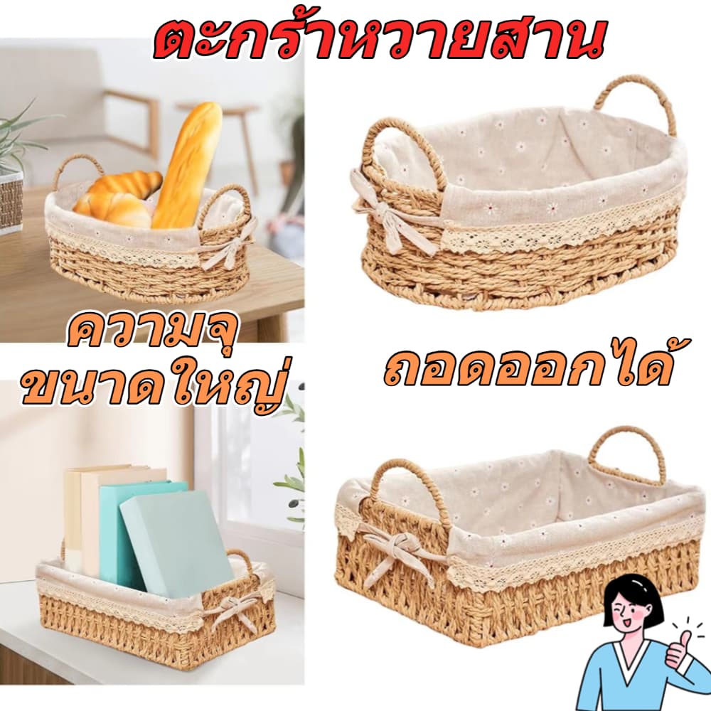 ตะกร้าทอมือ ผักผลไม้หวายอเนกประสงค์ตะกร้าเก็บ หวายเทียมตกแต่งบ้านของเล่นเก็บสก์ท็อปจิปาถะจัด รูปที่ 1