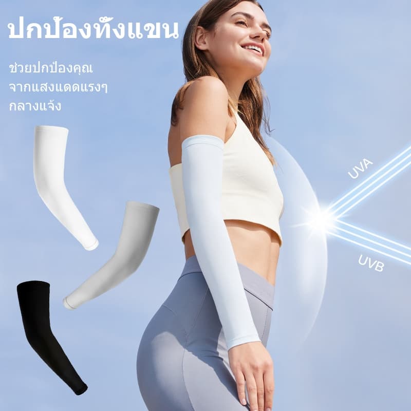 แขนป้องกันแสงแดด 5 คู่ ทำจากผ้าไหมน้ำแข็ง สำหรับใช้กลางแจ้ง ป้องกันรังสียูวี เบาและระบายอากาศดี รูปที่ 4